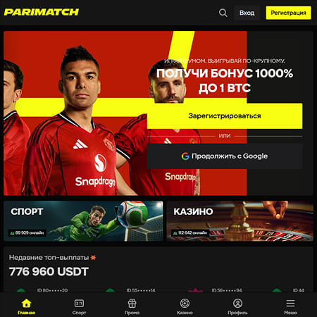 Интерфейс мобильного приложения на Android