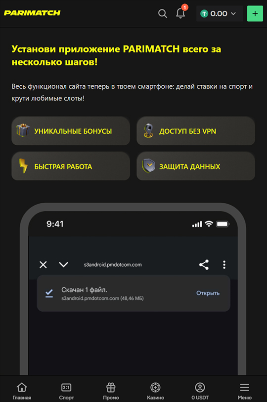 Инструкция по установке APK на Android