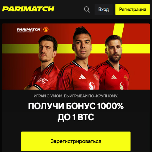 Форма создания аккаунта Parimatch